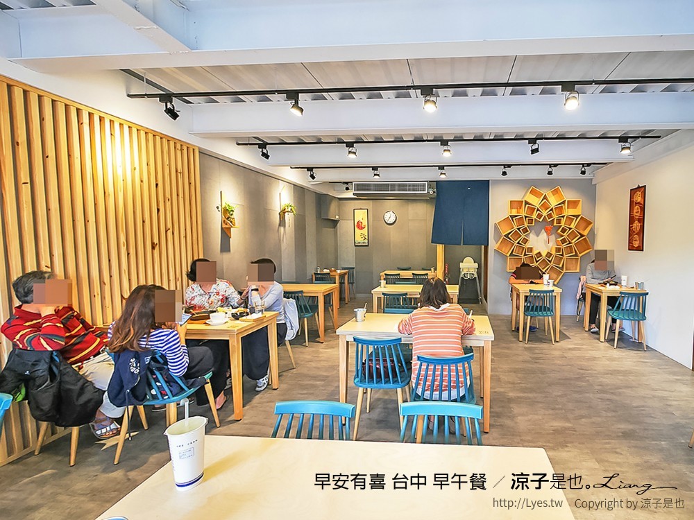早安有喜 台中 早午餐