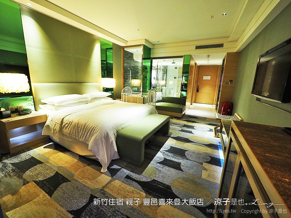 新竹住宿 親子 豐邑喜來登大飯店