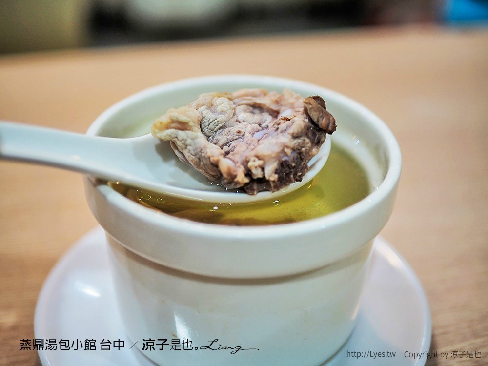 蒸鼎湯包小館 台中