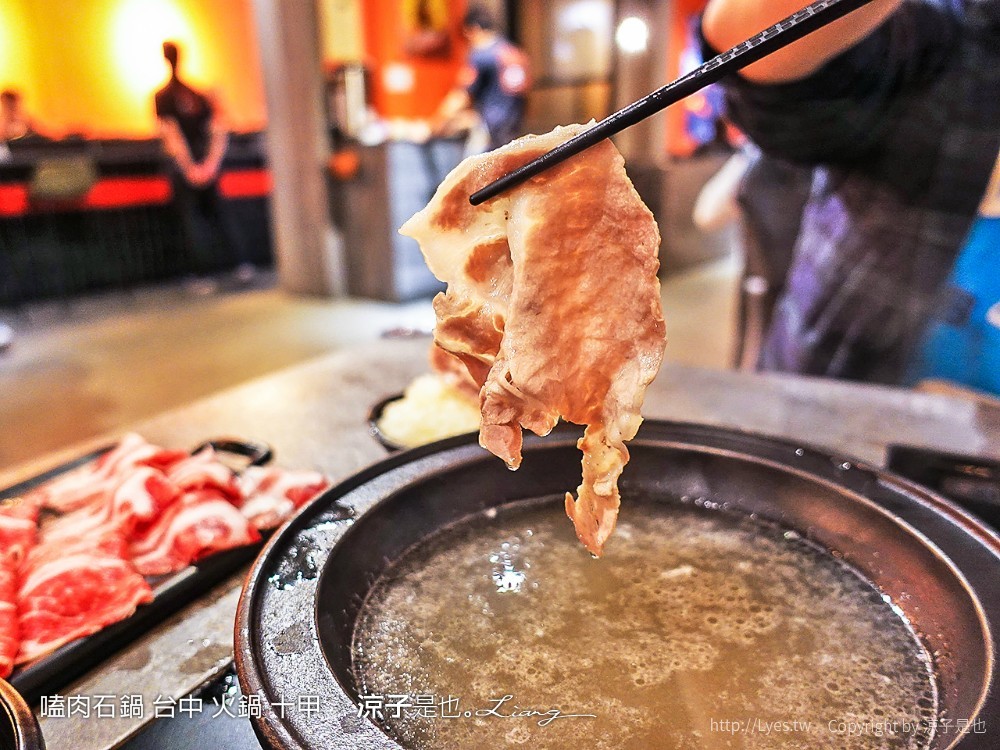 嗑肉石鍋 台中 火鍋 十甲