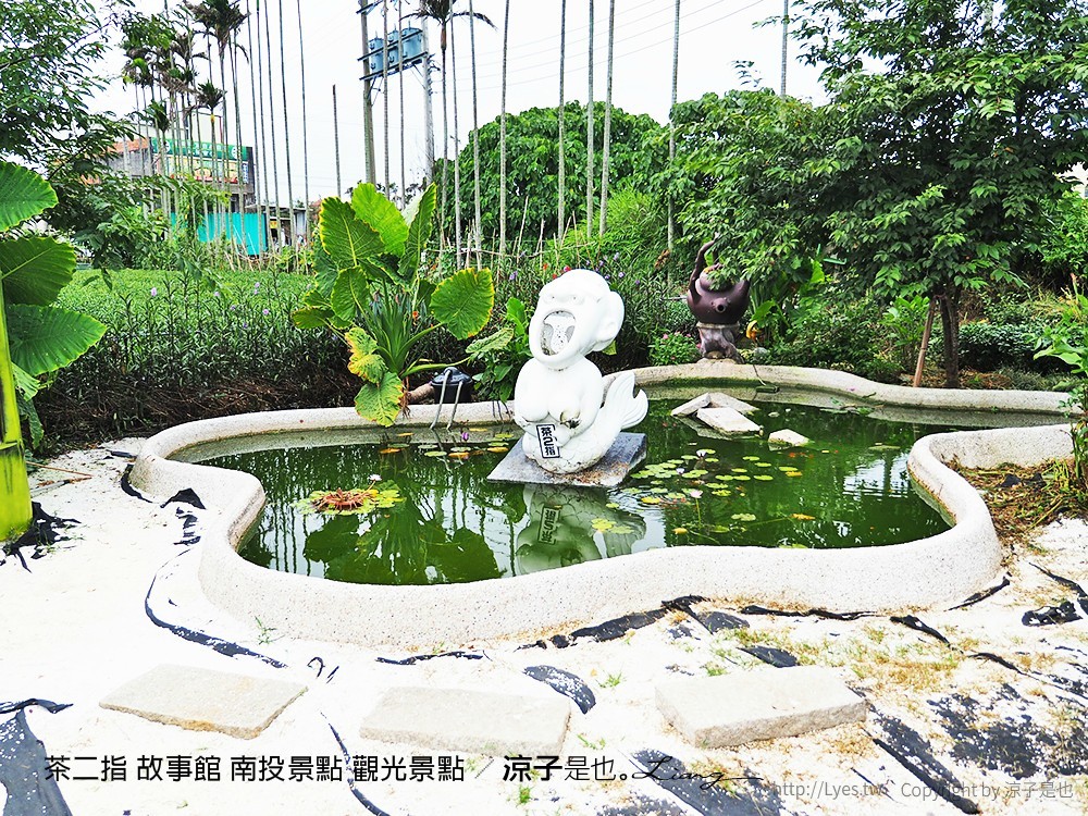 茶二指 故事館 南投景點 觀光景點