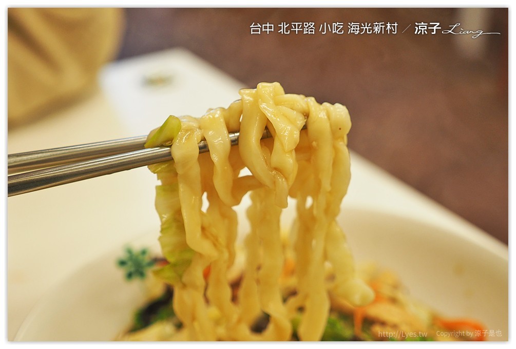 台中 北平路 小吃 海光新村 - 涼子是也 blog
