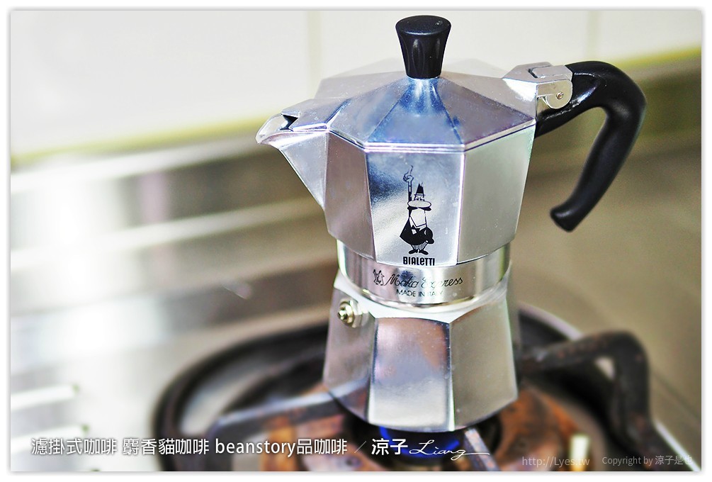 濾掛式咖啡 麝香貓咖啡 beanstory品咖啡 - 涼子是也 blog