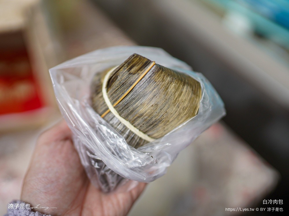 白冷肉包 劉家白冷肉包 谷關美食 台中和平美食 客家肉粽