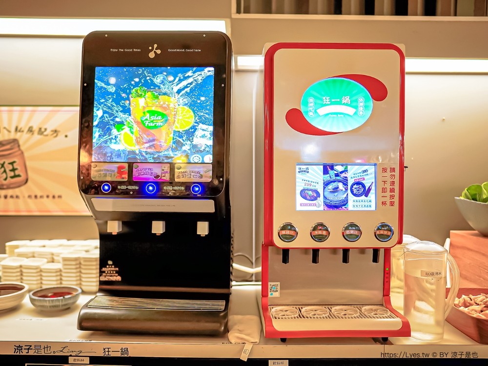 狂一鍋 菜單 台中火鍋餐廳 個人小火鍋 吃到飽 台式火鍋推薦 吃到飽 狂一鍋台中漢口店