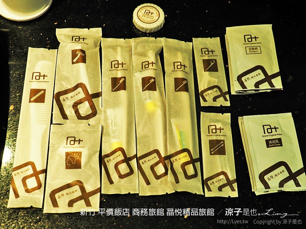 新竹 平價飯店 商務旅館 晶悅精品旅館