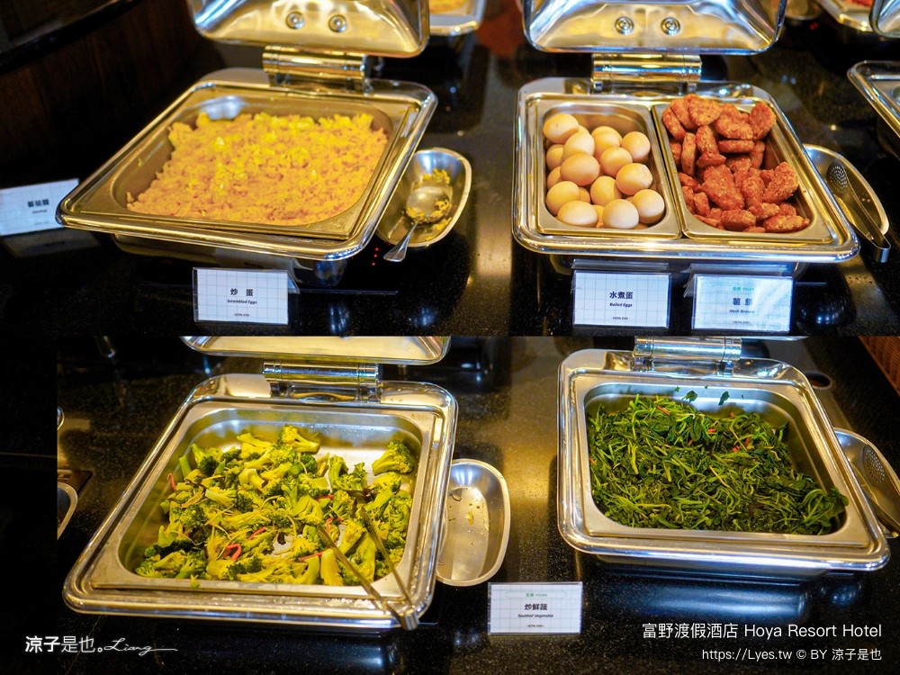 高雄富野渡假酒店 高雄親子飯店 溜滑梯房型 優惠專案 早餐 高雄住宿 輕軌凱旋瑞田站 親子套房 港都浪潮夜市