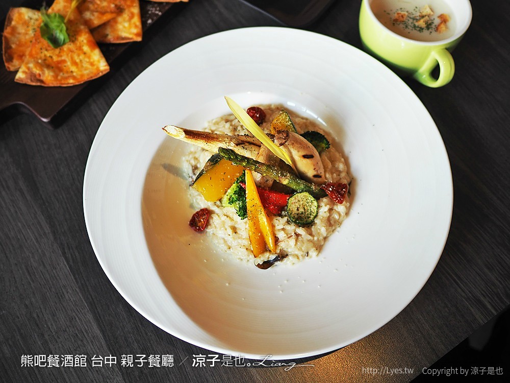 熊吧餐酒館 台中 親子餐廳