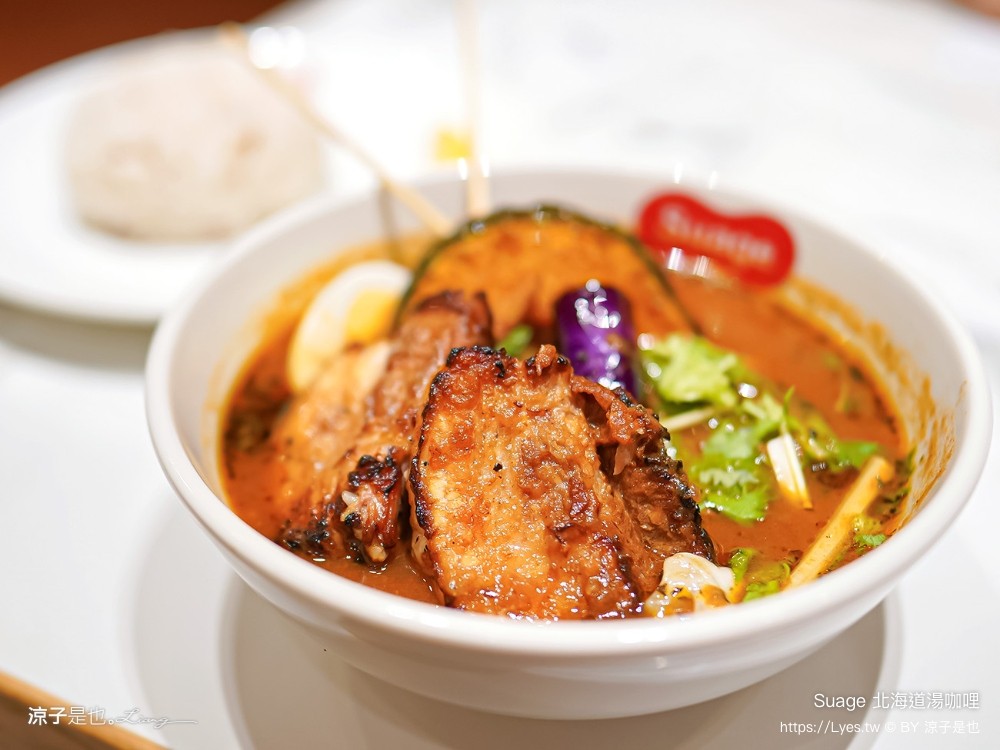 suage北海道湯咖哩 菜單 台南三井outlet美食 札幌餐廳推薦 日本名店