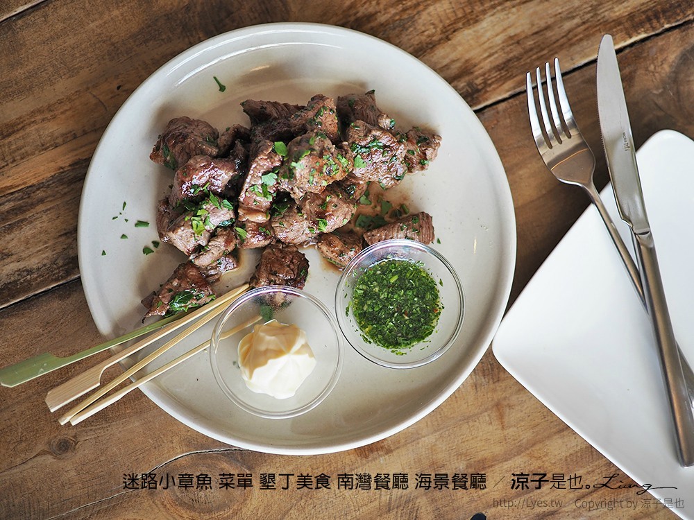 迷路小章魚 菜單 墾丁美食 南灣餐廳 海景餐廳