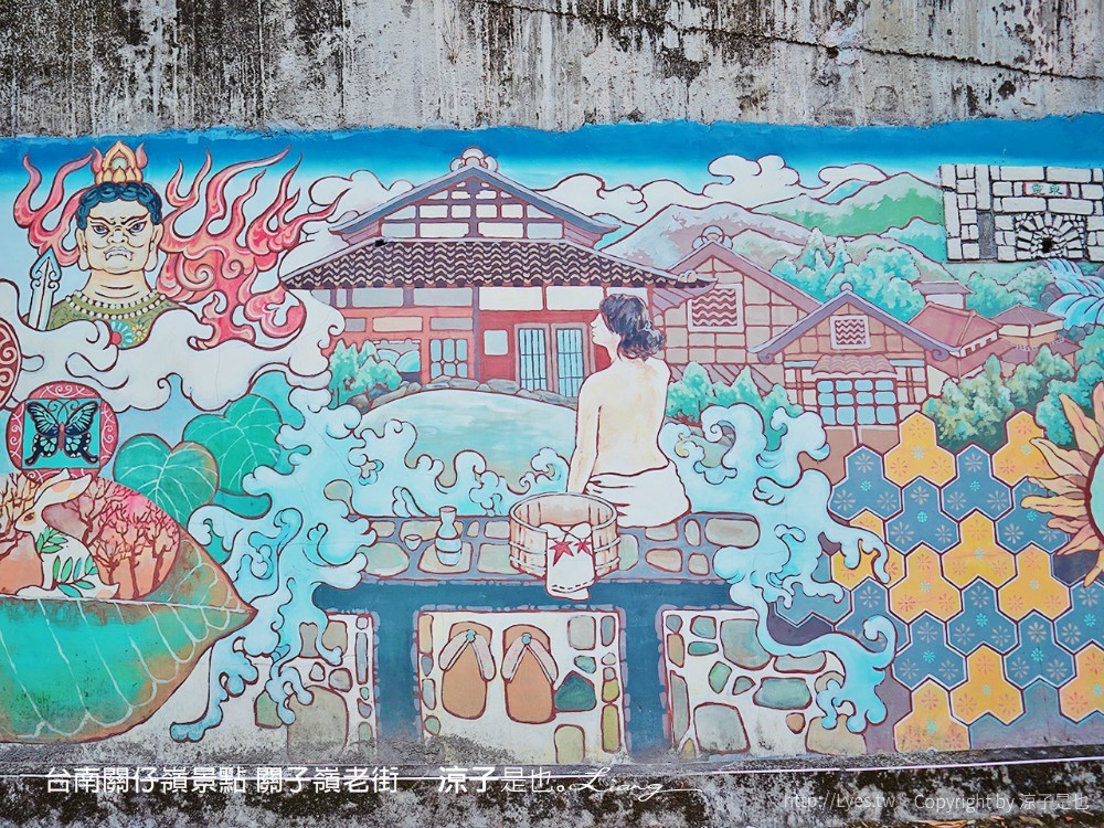 台南關仔嶺景點 關子嶺老街