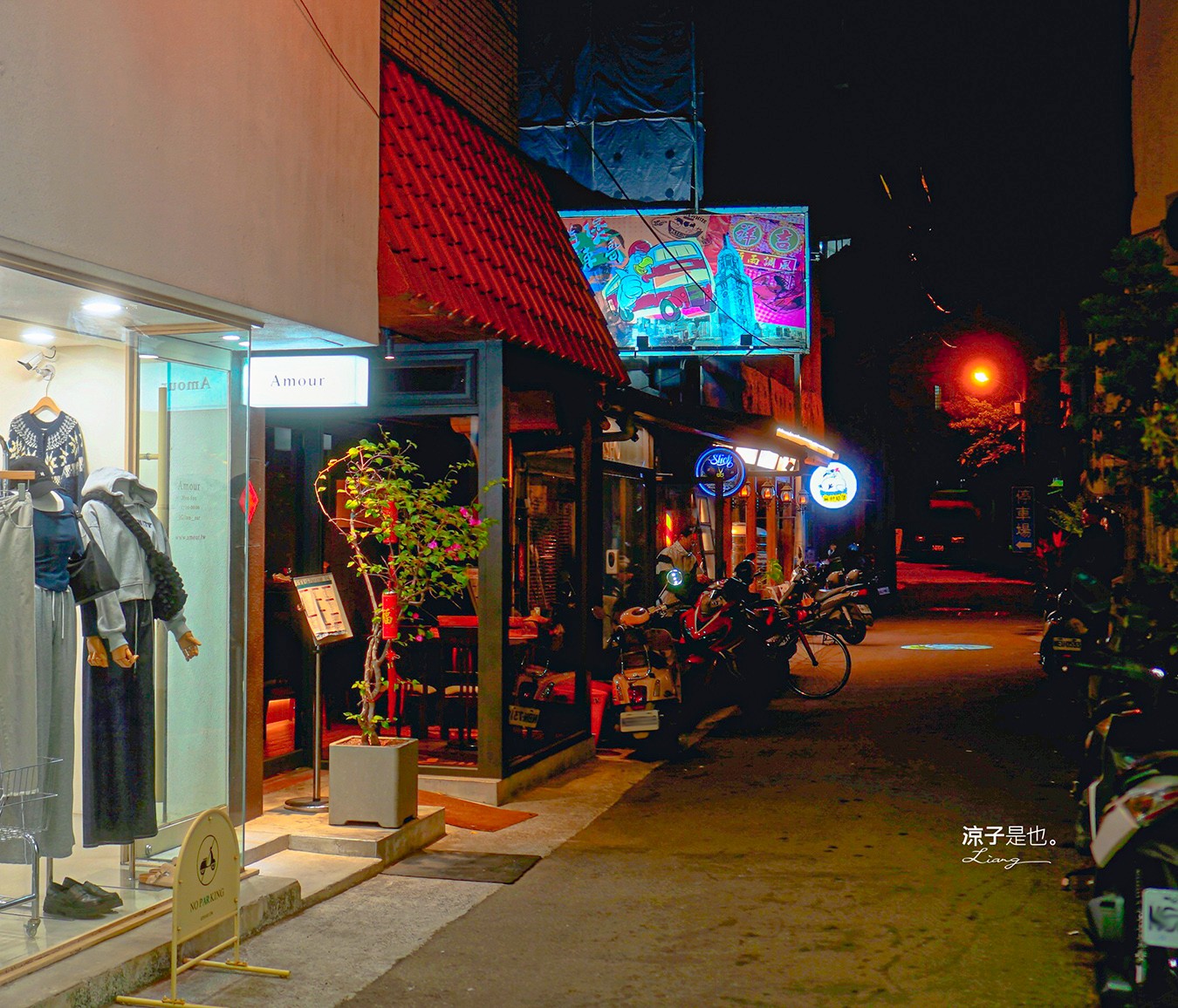 旨味日式料理 台中 逢甲夜市美食 無菜單料理 預約 慶生 情人節 母親節 生魚片 日式職人餐廳 巷弄美食