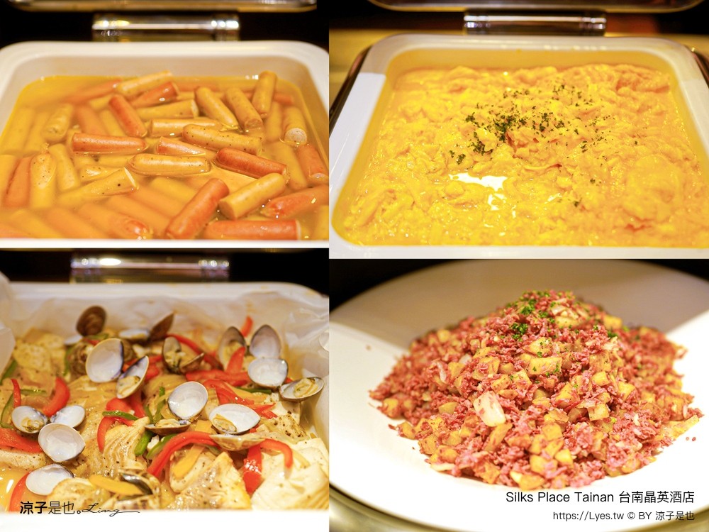 台南晶英酒店 台南住宿 星級飯店 親子飯店 房型 泳池 早餐 兒童遊戲室 餐廳 silks place tainan