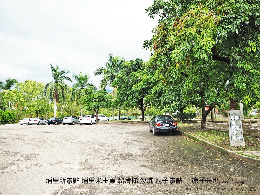 埔里新景點 埔里米田貢 溜滑梯 沙坑 親子景點