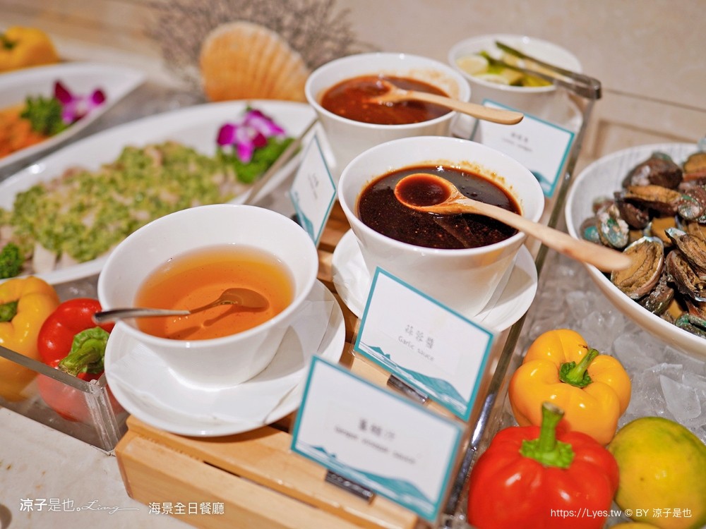 蘭陽烏石港海景酒店 早餐 晚餐 海景全日餐廳 自助餐吃到飽 一泊二食 宜蘭頭城住宿 宜蘭親子飯店