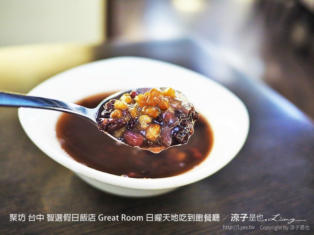 聚坊 台中 智選假日飯店 Great Room 日曜天地吃到飽餐廳