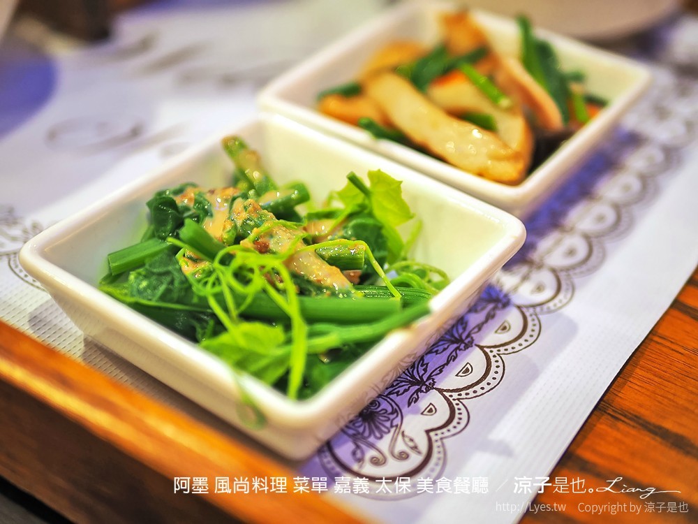 阿墨 風尚料理 菜單 嘉義 太保 美食餐廳
