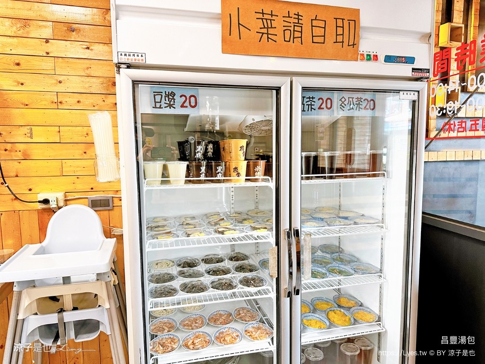 昌豐湯包 菜單 南投埔里 湯包美食餐廳 在地美食 銅板小吃 湯包蒸餃 現點現包 湯包蒸餃 現點現包