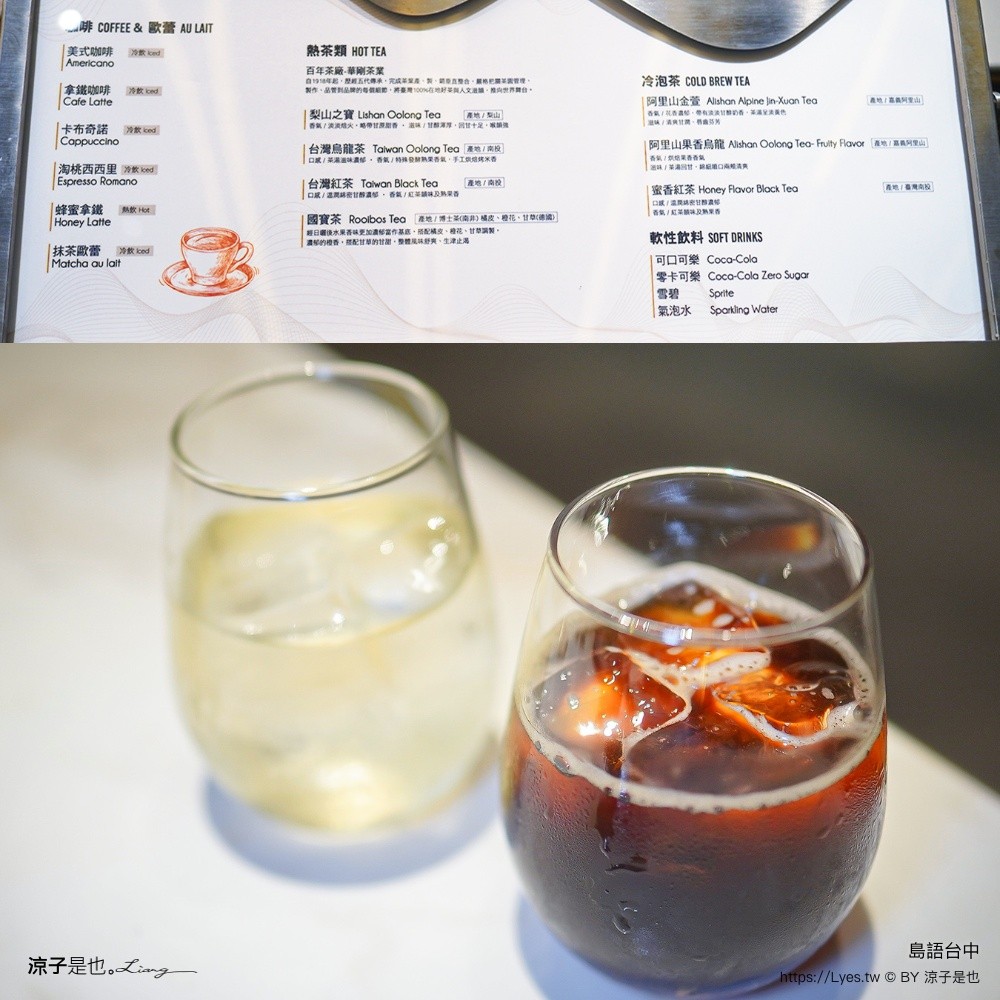 島語台中 台中美食 台中吃到飽 島語必吃 台中Buffet 台中漢神洲際美食