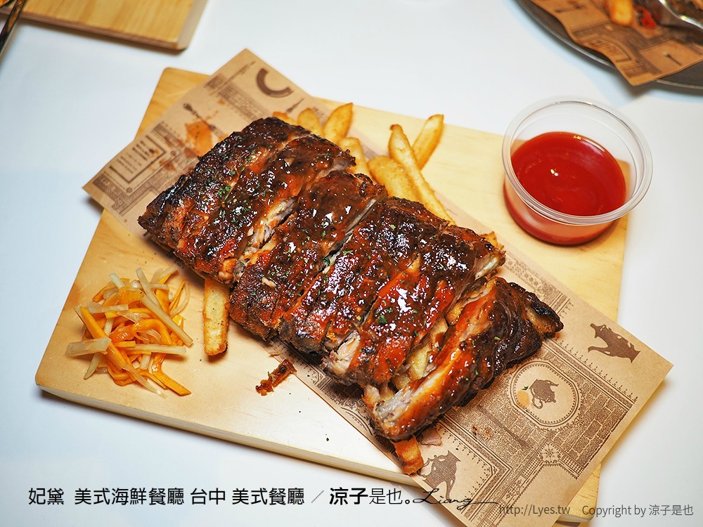 妃黛 美式海鮮餐廳 台中 美式餐廳