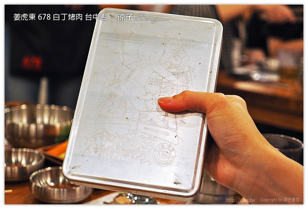 台中-姜虎東678白丁烤肉 不用到韓國就可以吃到傳說中的姜虎東烤肉啦！
