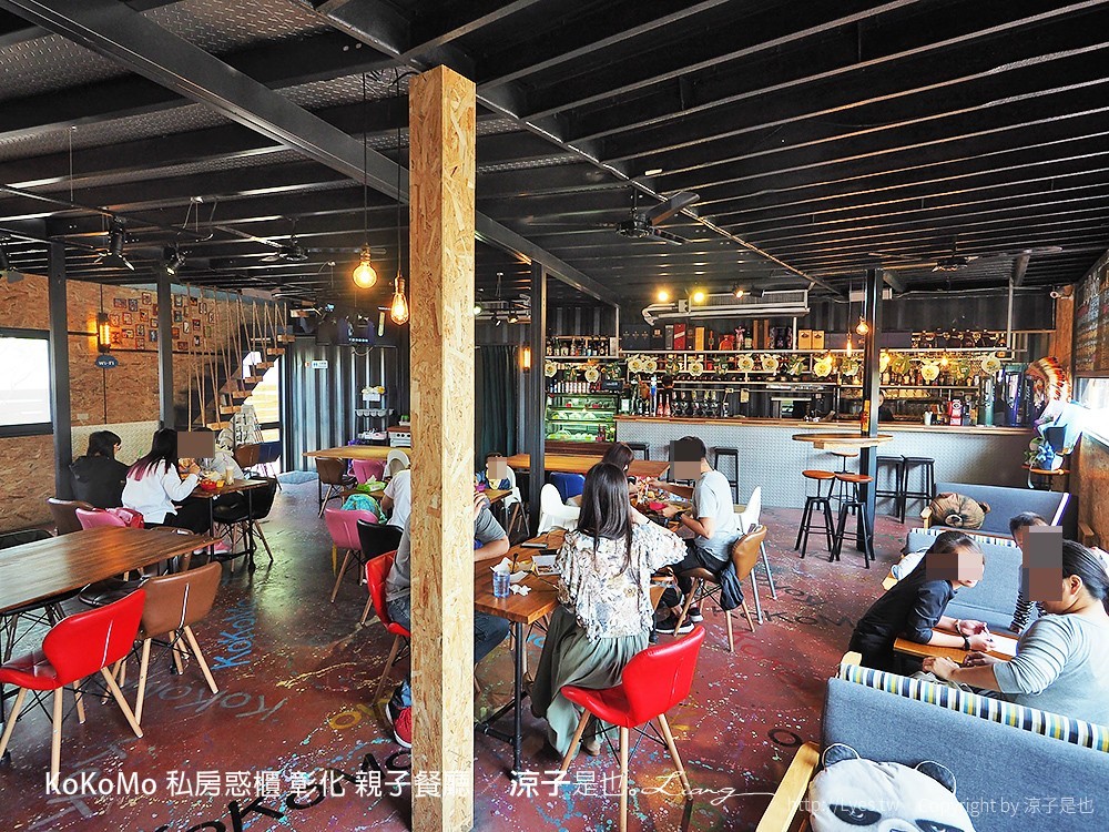 KoKoMo 私房惑櫃 彰化 親子餐廳