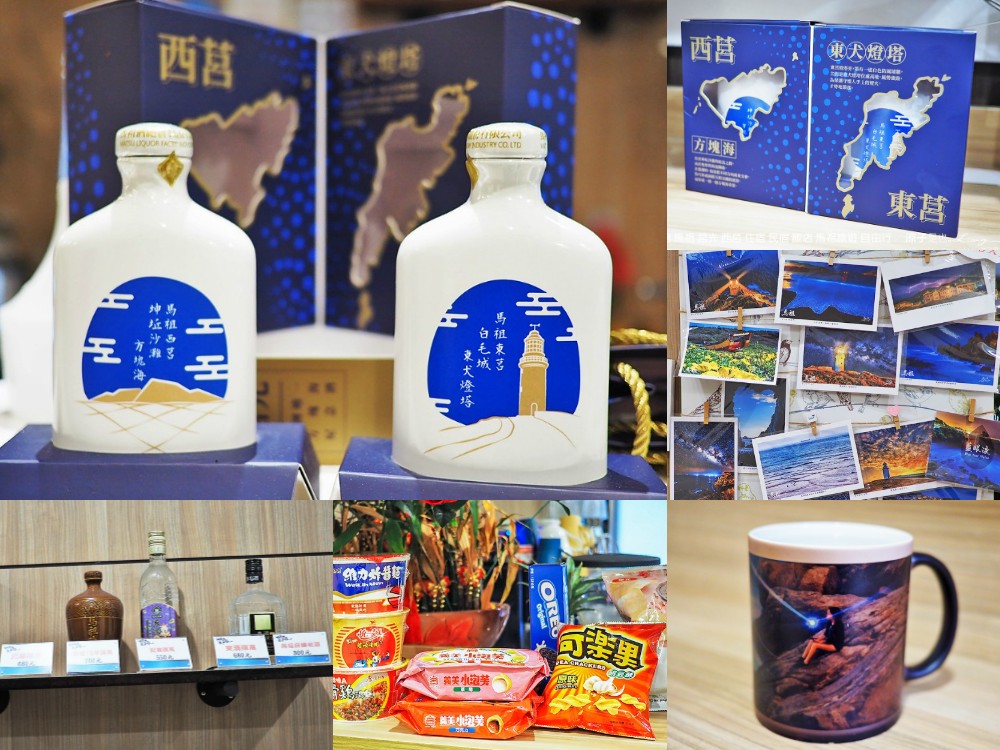 馬祖-山海一家會館(海景雙人房) 莒光西莒住宿 早餐&晚餐 2020馬祖旅遊自由行