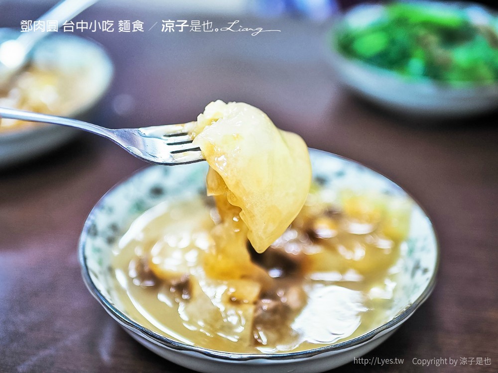 鄧肉圓 台中小吃 麵食