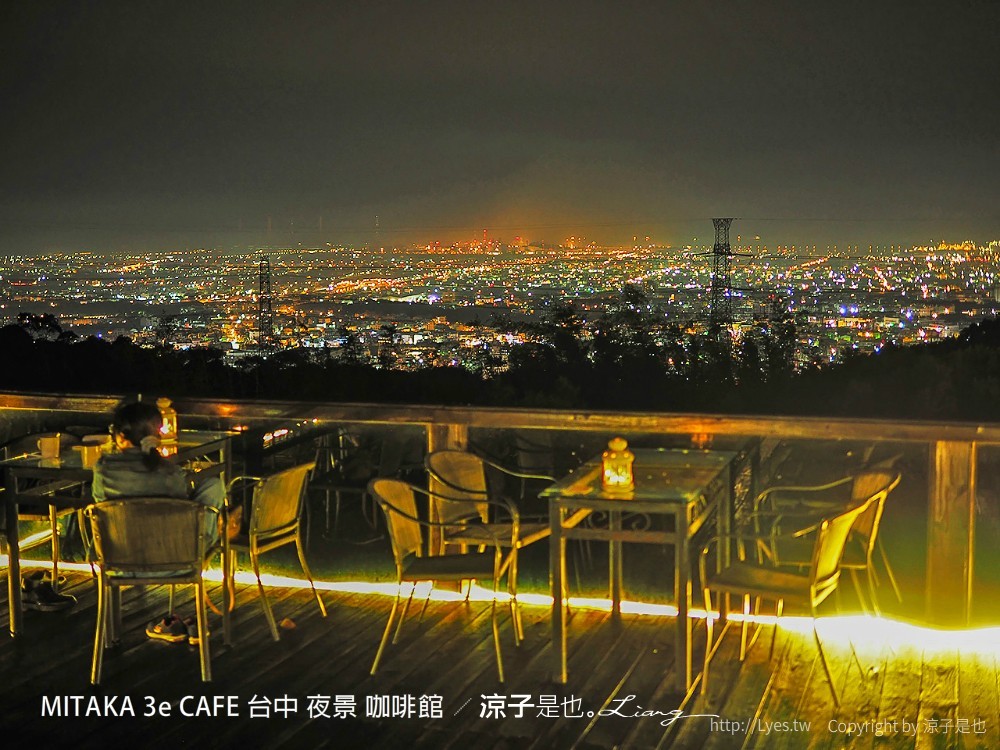 mitaka 3e cafe 台中 夜景 咖啡館 沙鹿 下午茶