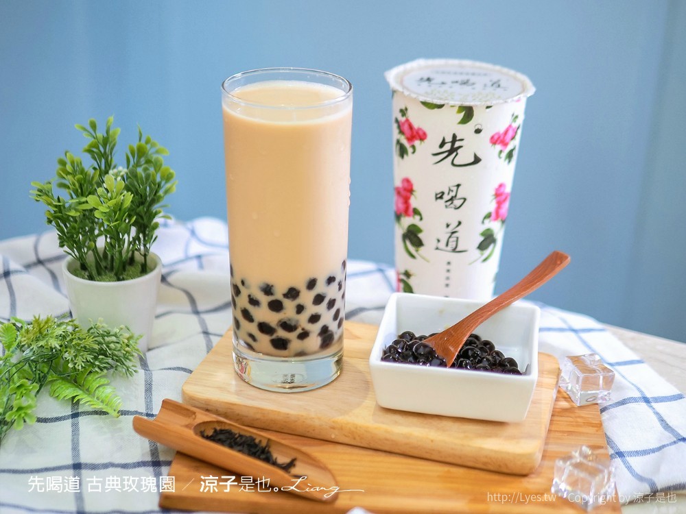 先喝道 古典玫瑰園 菜單 台中手搖飲料推薦 茶飲 大遠百美食街 英式水果茶 伯爵茶 中友百貨