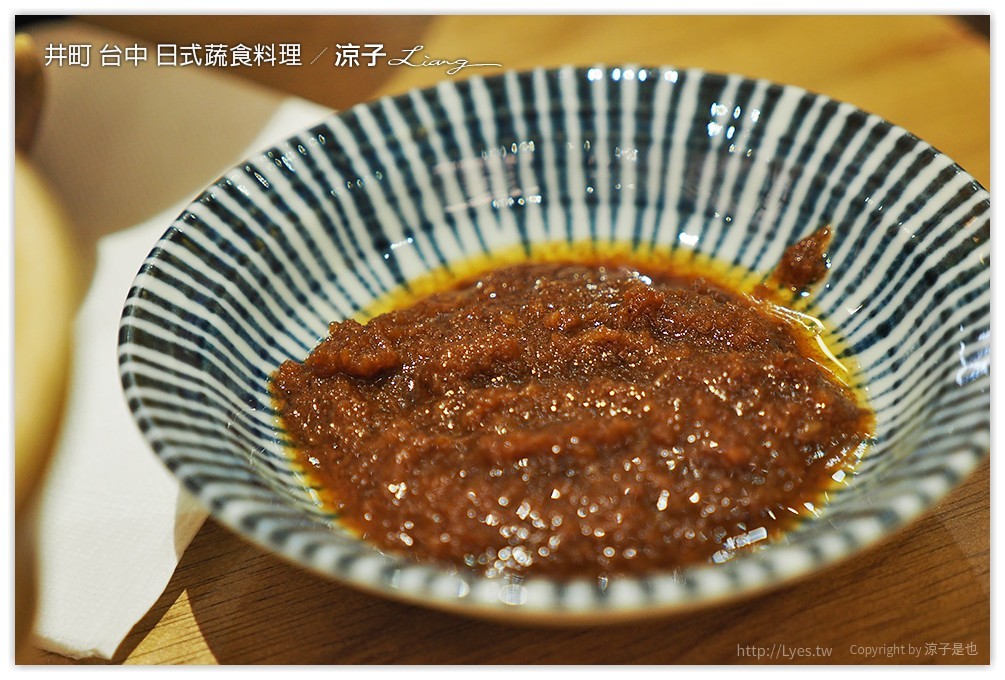 井町 台中 日式蔬食料理 - 涼子是也 blog