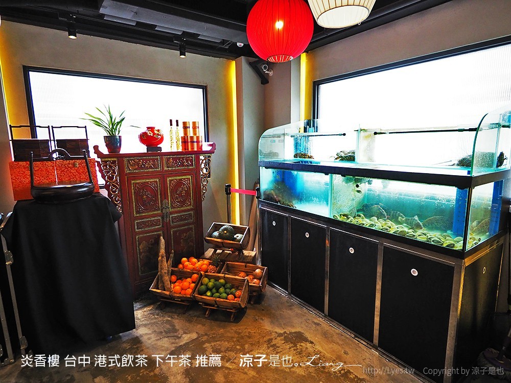 炎香樓 台中 港式飲茶 下午茶 推薦