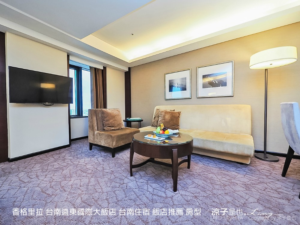 香格里拉 台南遠東國際大飯店 台南住宿 飯店推薦 房型