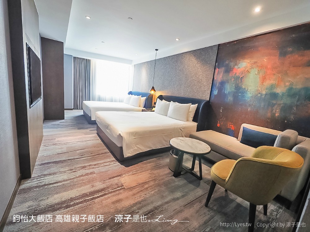 鈞怡大飯店 高雄親子飯店