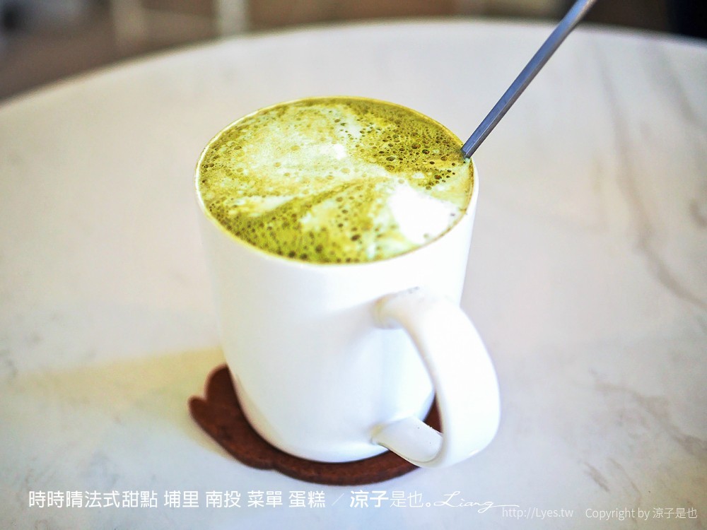 時時晴法式甜點 埔里 南投 菜單 蛋糕
