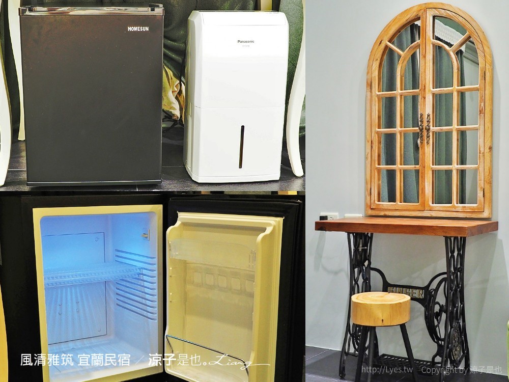 風清雅筑 宜蘭民宿