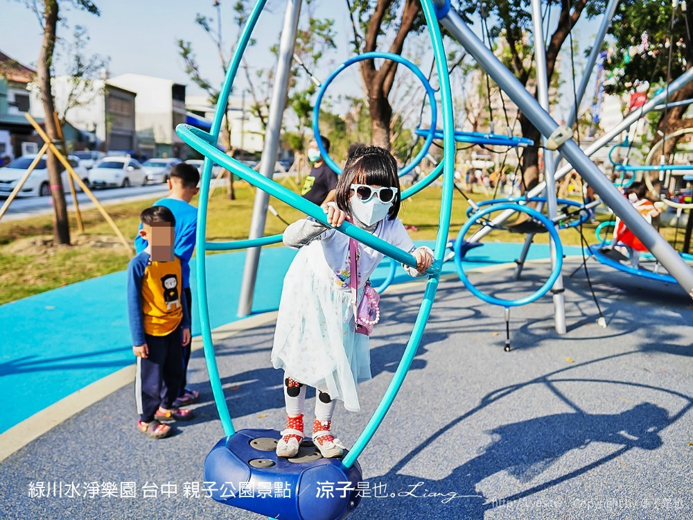 綠川水淨樂園 台中 親子公園景點