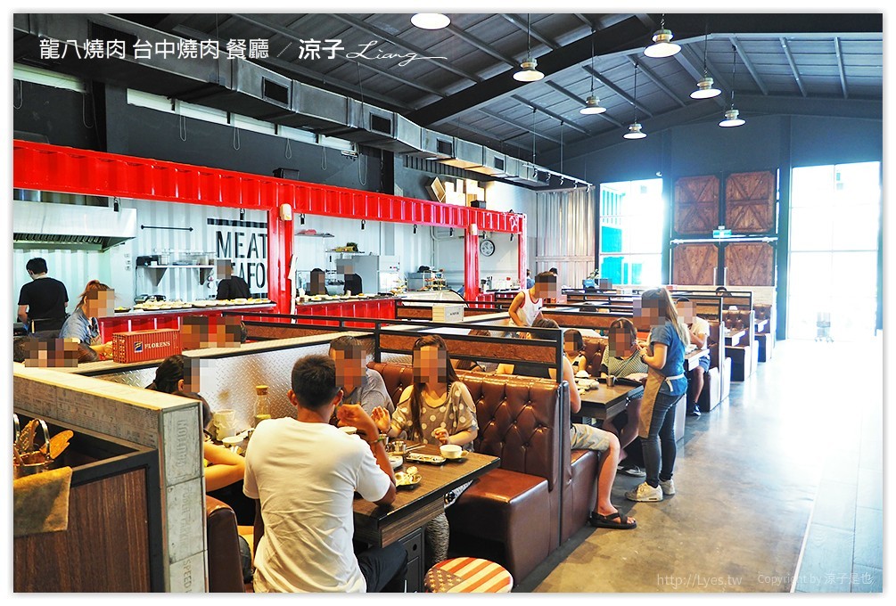 龍八燒肉 台中燒肉 餐廳 - 涼子是也 blog