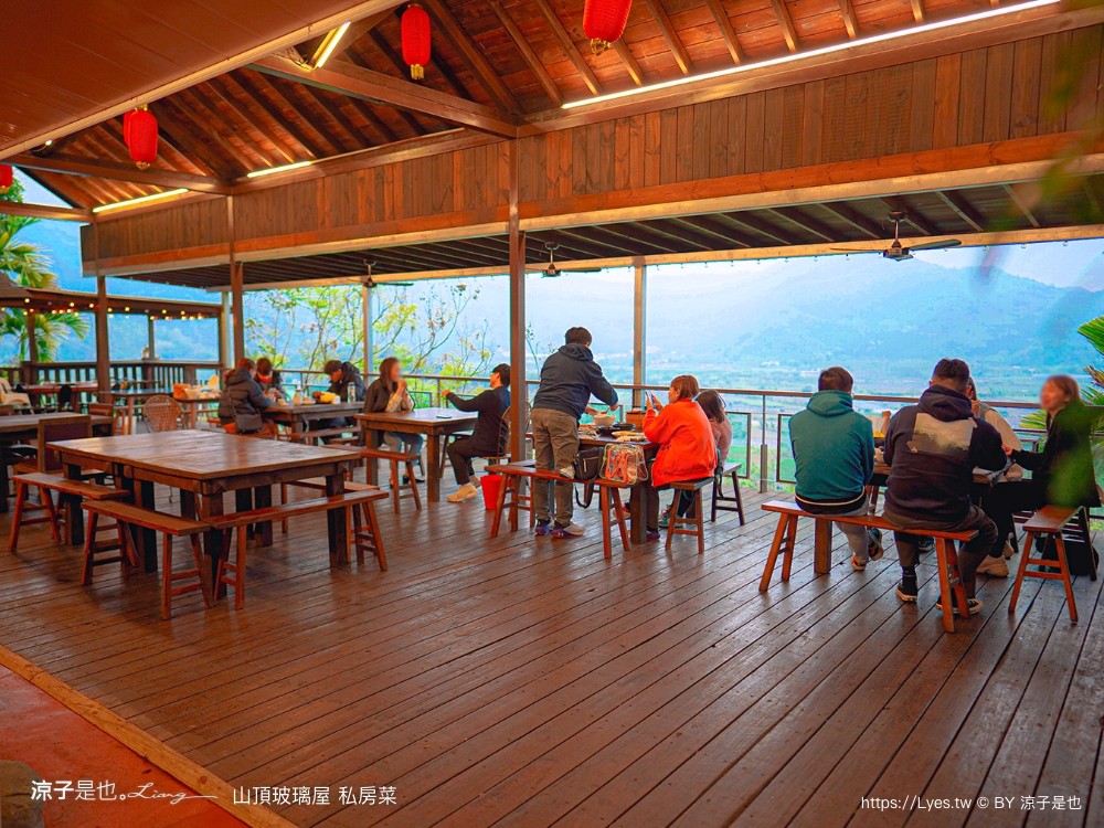 日月潭美食 山頂玻璃屋私房菜 南投魚池餐廳 無菜單私房料理 預約制 絕美景觀餐廳 合菜