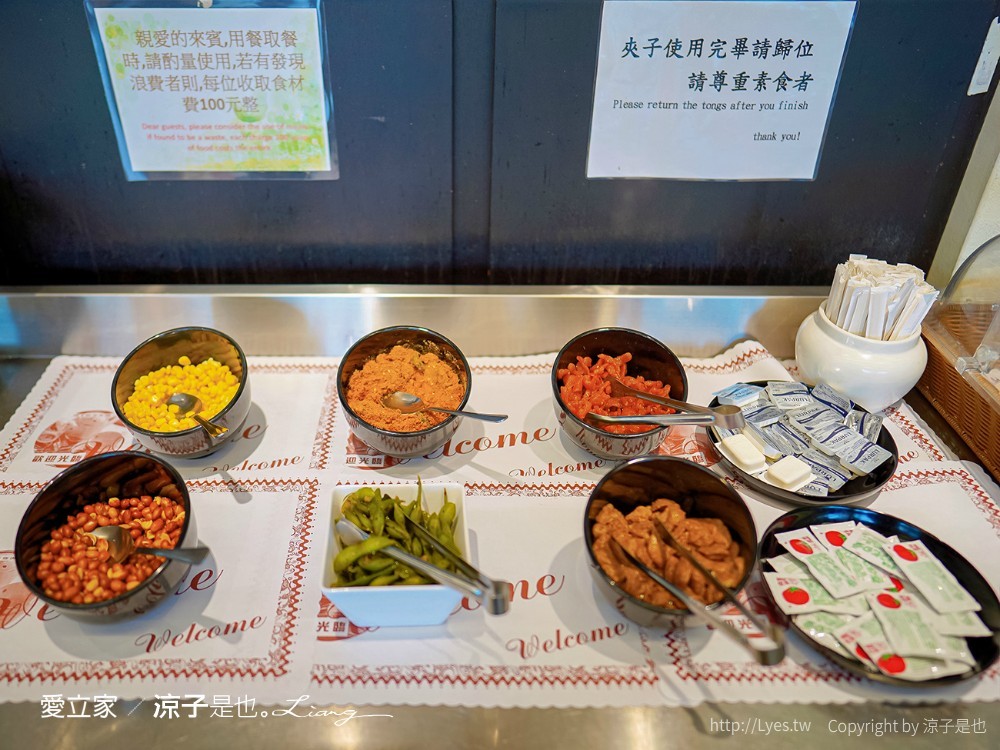 愛立家旅遊民宿 清境住宿 清境包棟民宿 水管屋 玻璃屋 小木屋 兒童遊戲室 早餐 晚餐