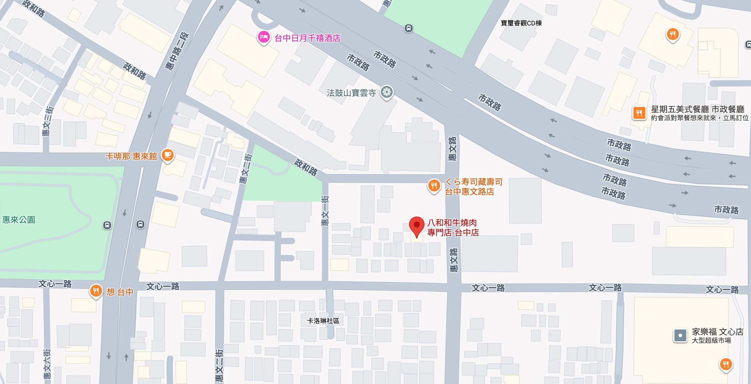 八和和牛燒肉 台中 新開幕餐廳 台北頂級燒肉 米其林 美食推薦 近江牛 米其林 八和經典雙人套餐