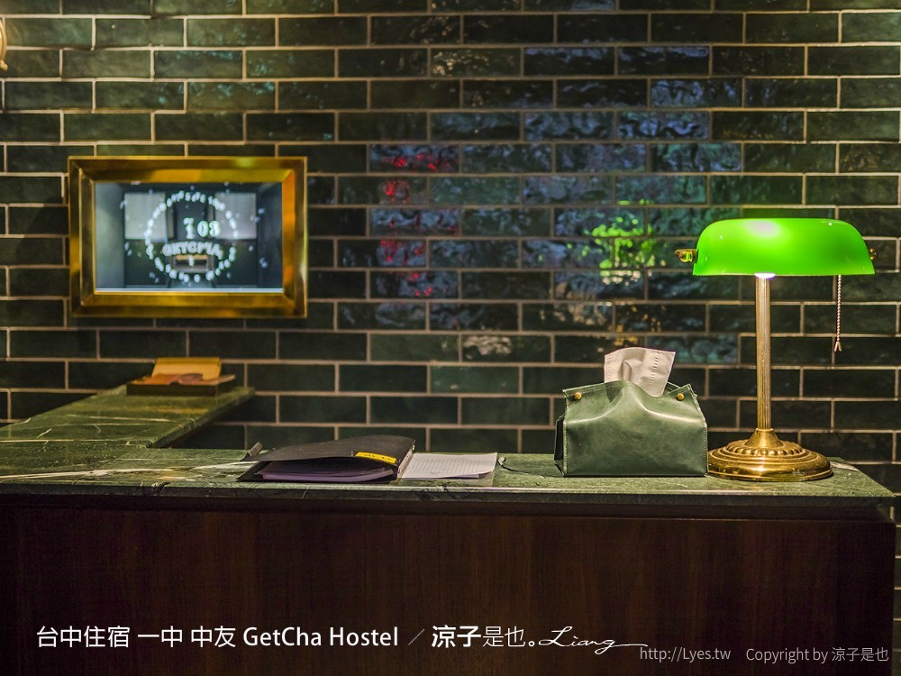 台中住宿 一中 中友 GetCha Hostel