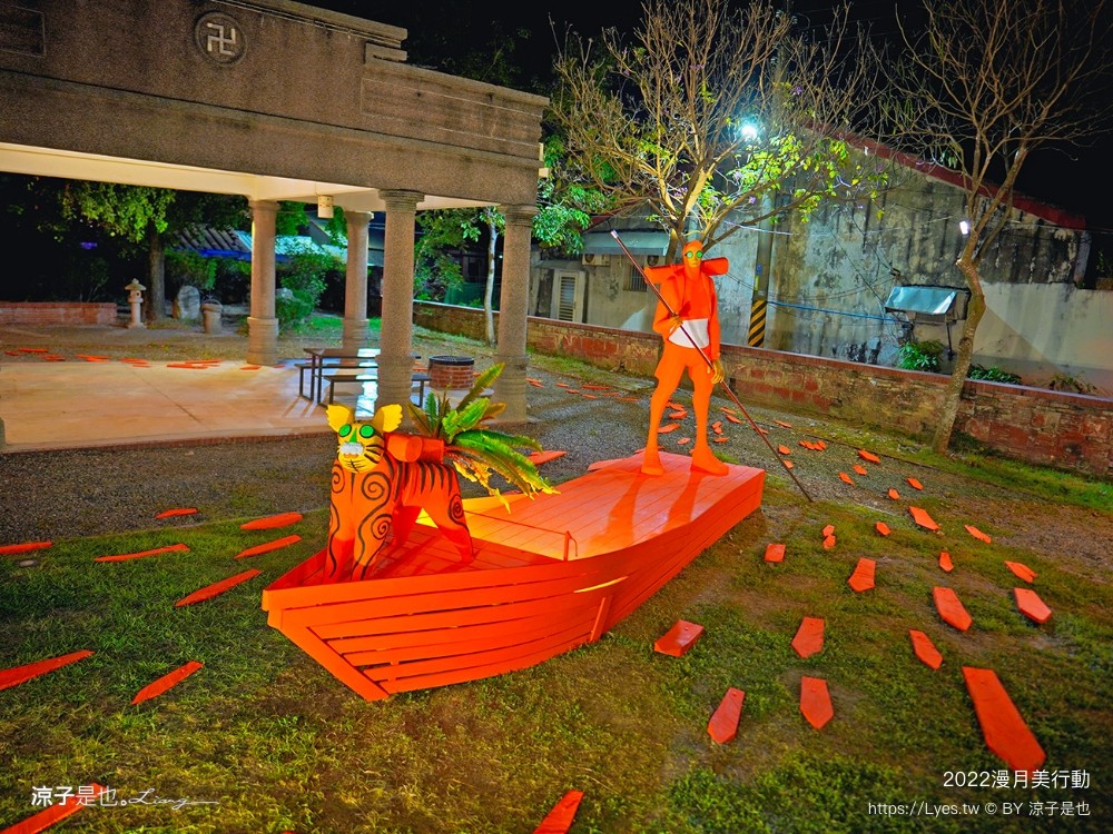 月之美術館 2022 台南鹽水燈會 漫月美行動 我們 台南聖誕節活動 台南夜景 免門票親子景點
