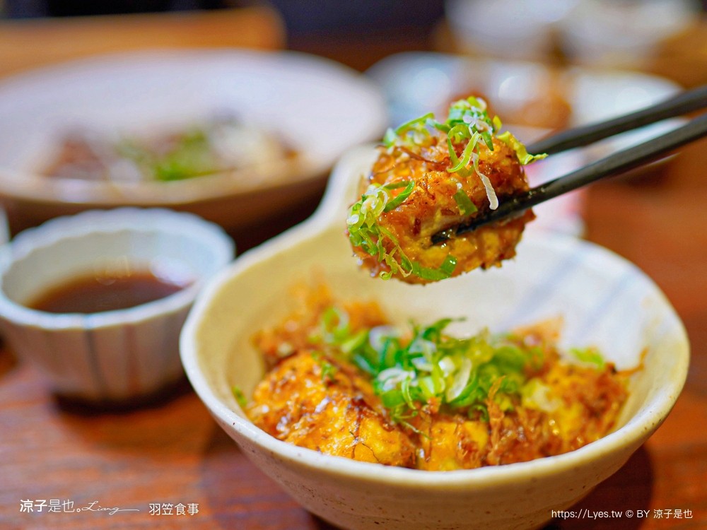 羽笠食事 菜單 台中日本料理 宵夜 台中東區餐廳 台中公園 串燒 生魚片 梅酒喝到飽 台中餐酒館 包廂訂位 停車