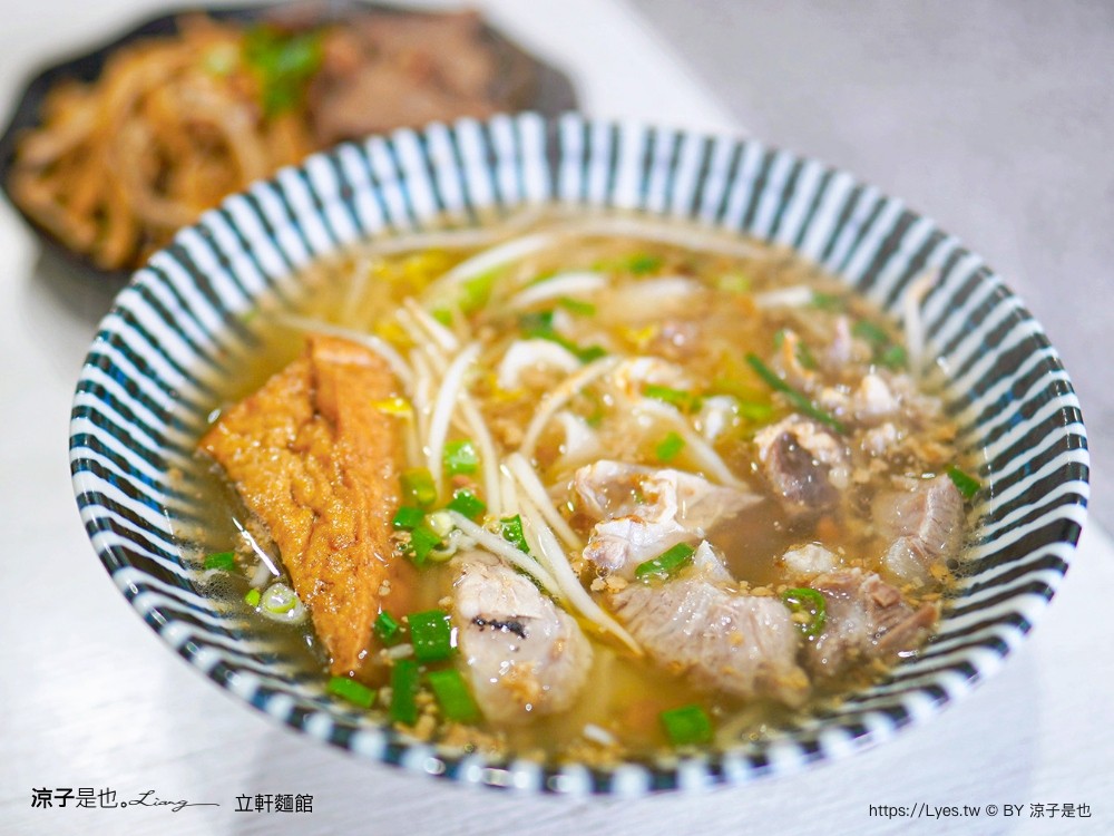 卓蘭立軒麵館 菜單 苗栗美食 客家麵食館 豬頭肉 卓蘭小吃 卓蘭麵店 在地人推薦