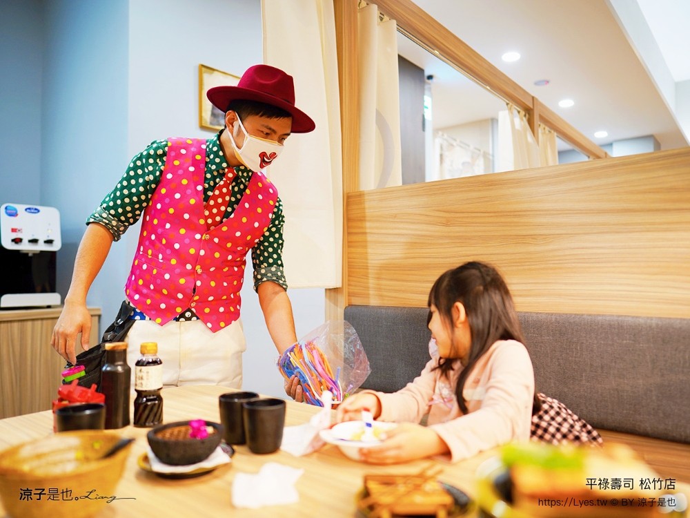 平祿壽司松竹店 飲料自助吧免費暢飲