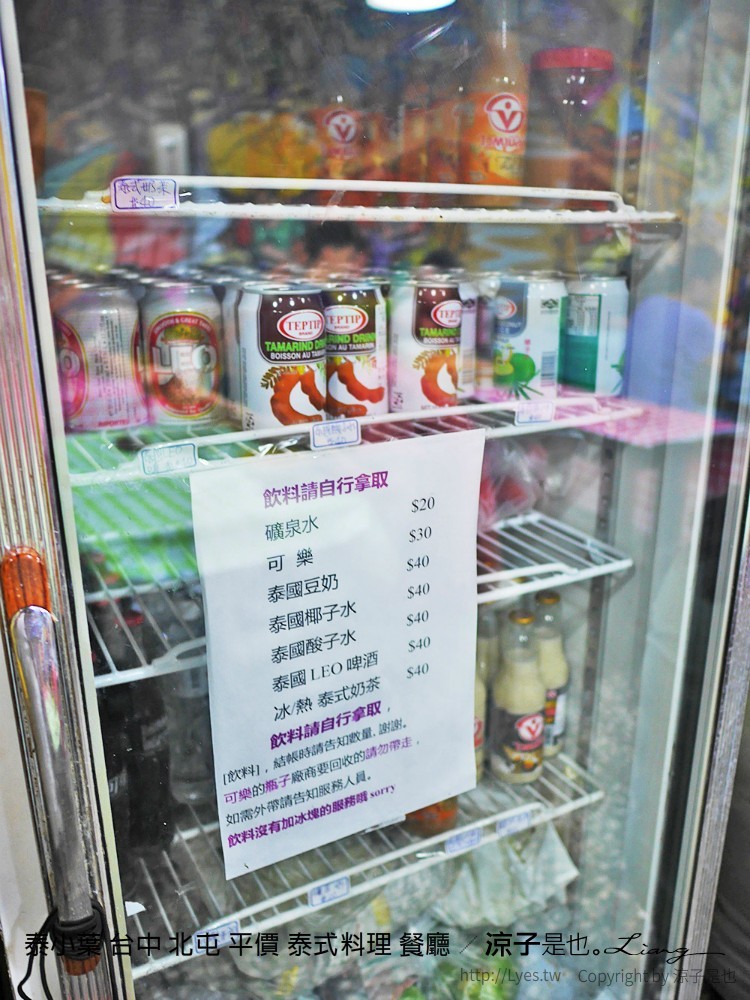 泰小葉 台中 北屯 平價 泰式料理 餐廳