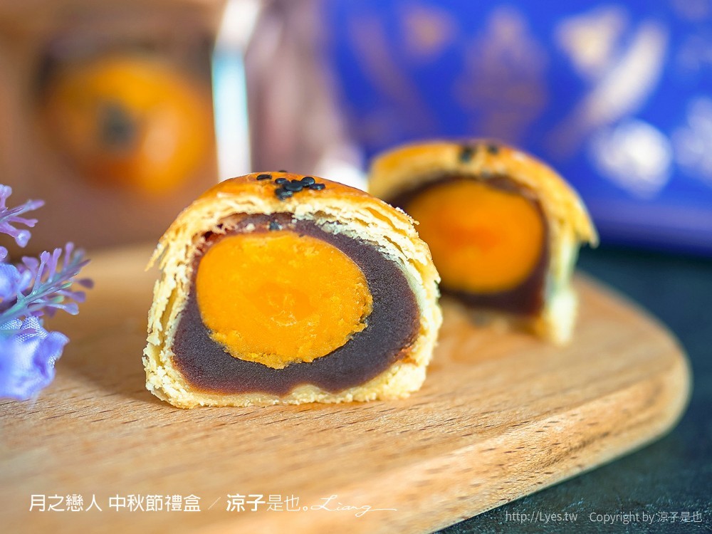 月之戀人 中秋禮盒推薦 2021中秋節禮盒 台中月餅 美食甜點 必買