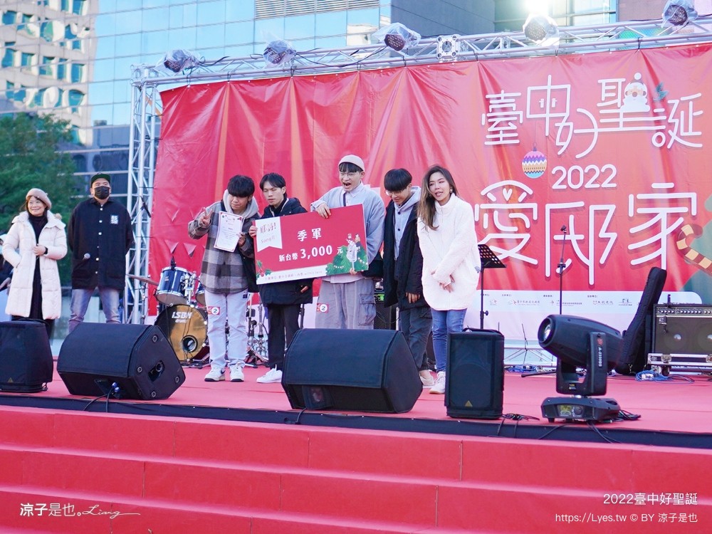 臺中好聖誕 愛邸家 台中聖誕 聖誕樹 抽獎活動 市集園遊會 親子遊戲站 集點摸彩