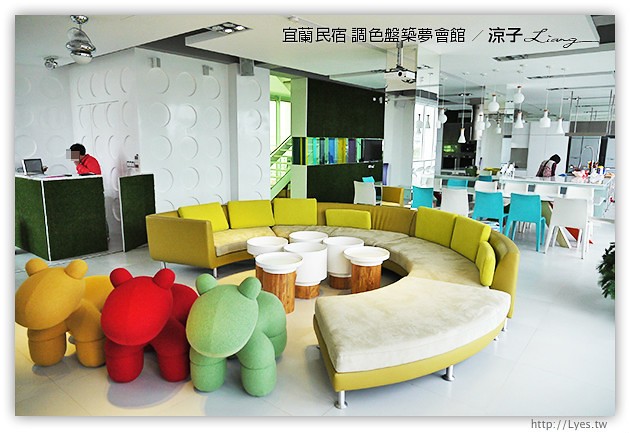 宜蘭民宿-調色盤築夢會館(早餐、下午茶、環境篇)-美食美景相伴的宜蘭民宿